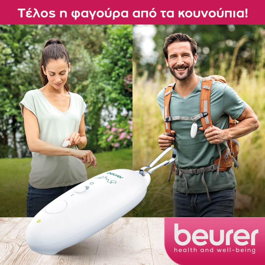 Beurer-BR10_Συσκευή-Ανακούφισης-από-Τσιμπήματα-Εντόμων-3